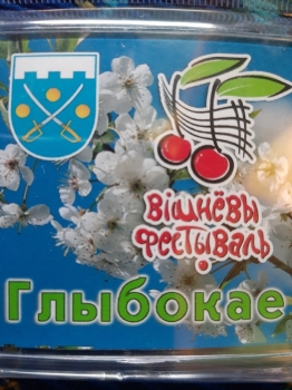 Urzd Miejski w Wolsztynie